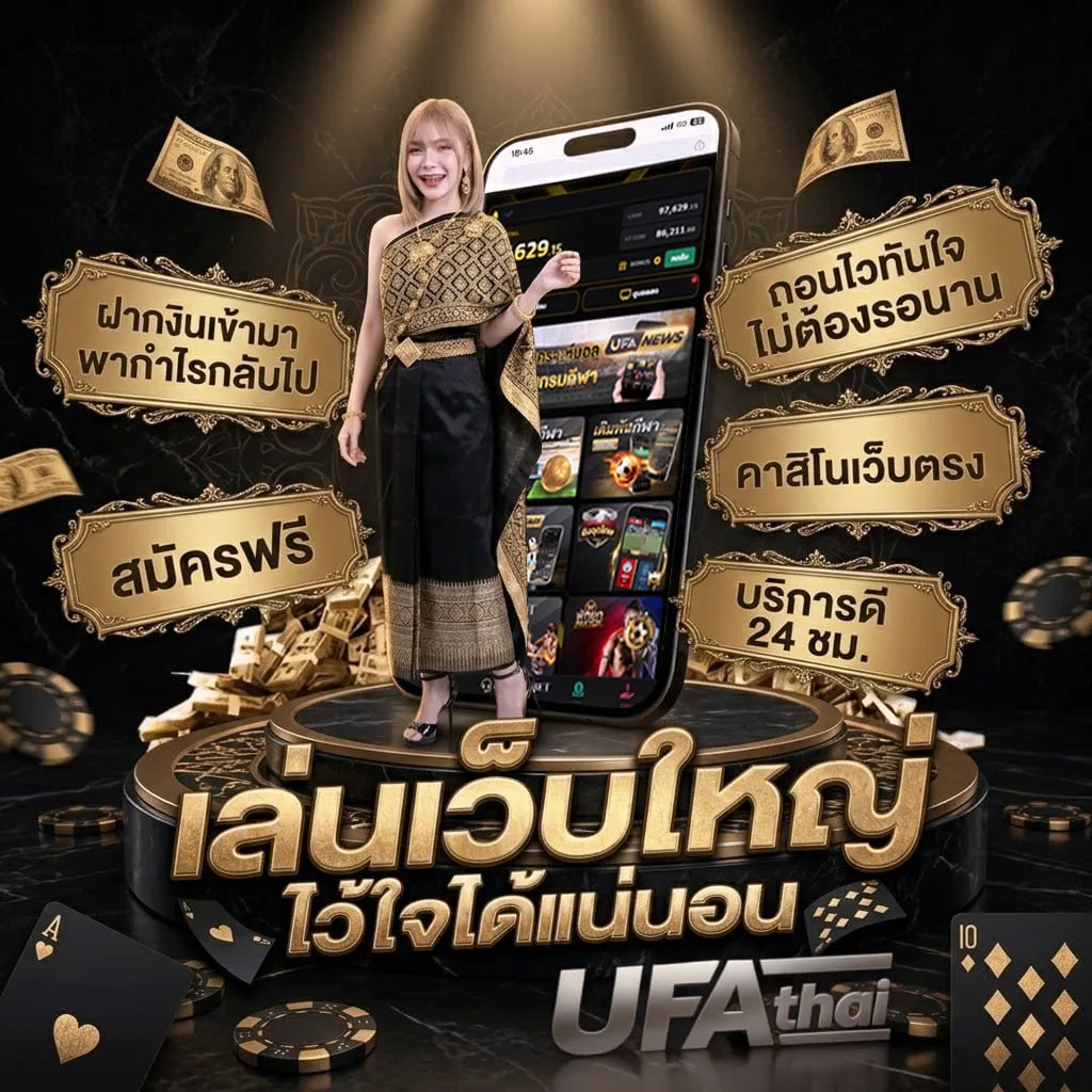 ดูหนังฟรีออนไลน์พากย์ไทย Brand Banner — ตัวแทน UFABET